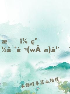 我，簽到萬(wàn)年，被美女徒弟曝光了
